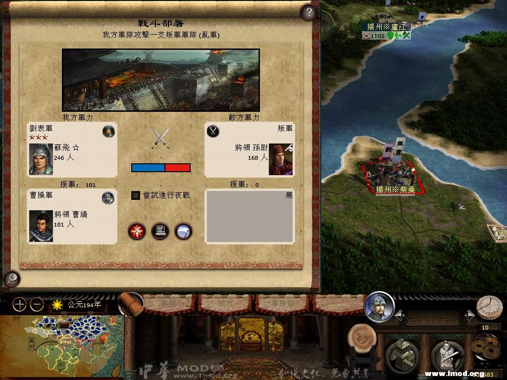 kingdoms 2013-04-05 20-54-09-56.jpg