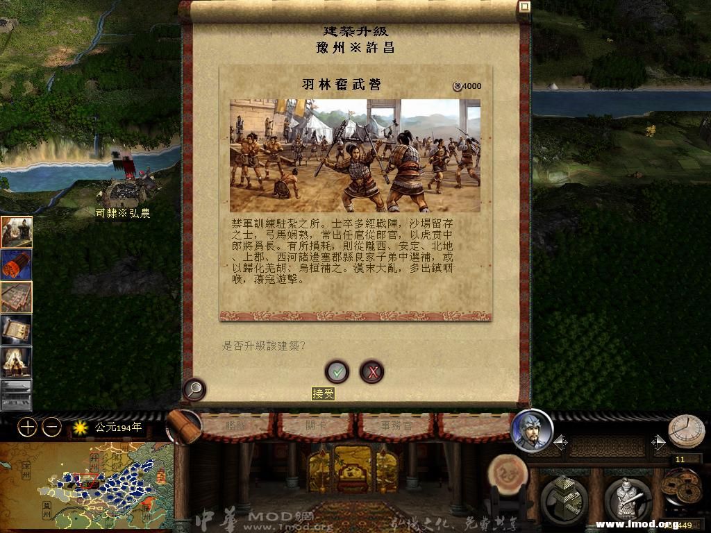 kingdoms 2013-04-05 21-00-31-44.jpg