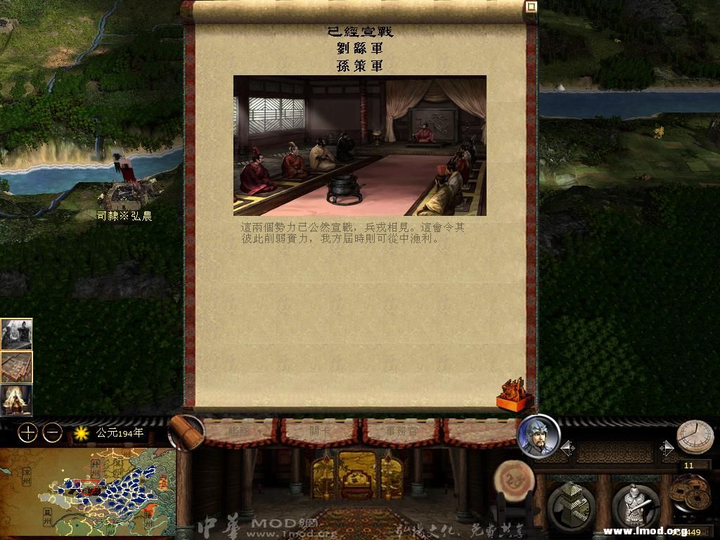 kingdoms 2013-04-05 21-00-46-37.jpg