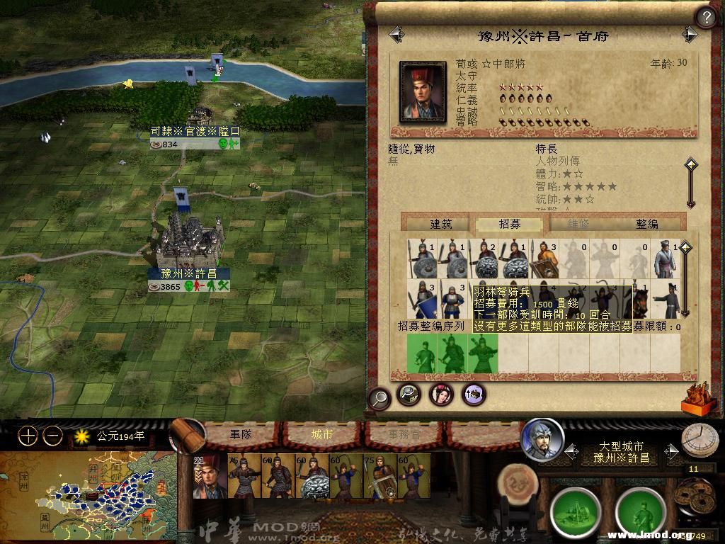 kingdoms 2013-04-05 21-01-53-72.jpg