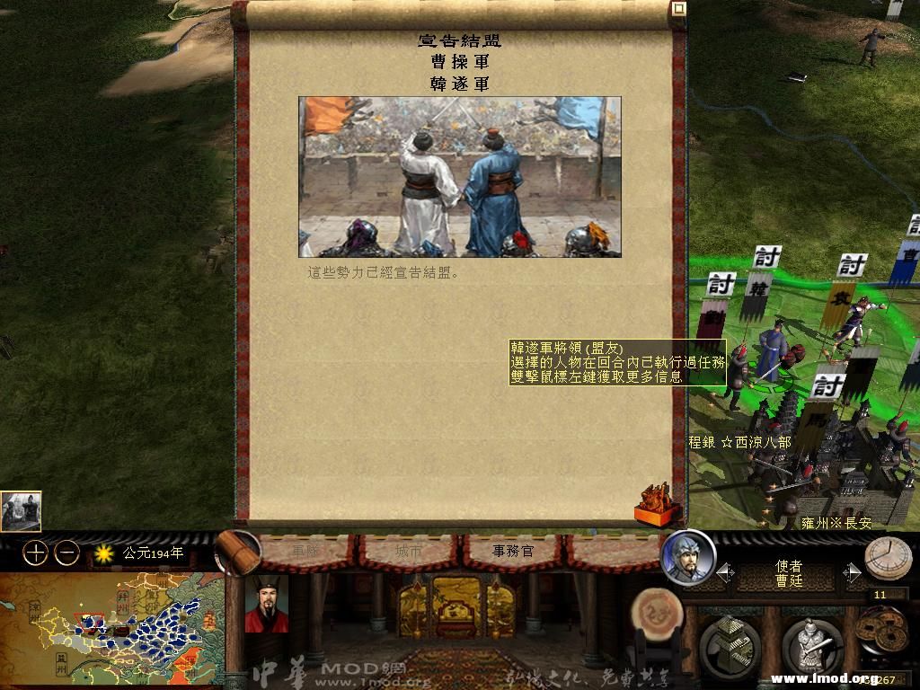 kingdoms 2013-04-05 21-11-57-28.jpg