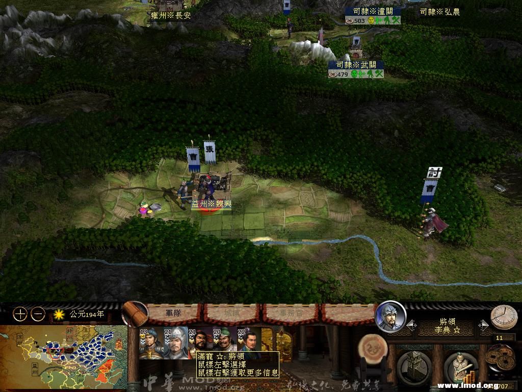 kingdoms 2013-04-05 21-29-06-23.jpg