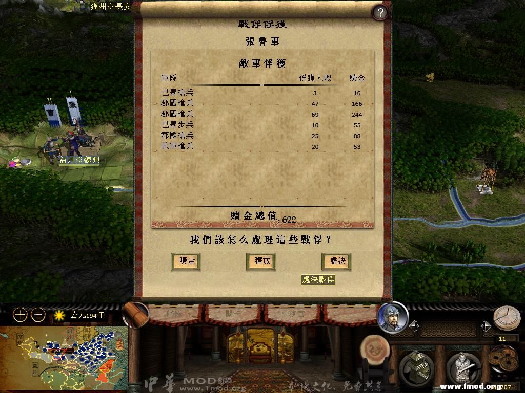 kingdoms 2013-04-05 21-39-55-88.jpg