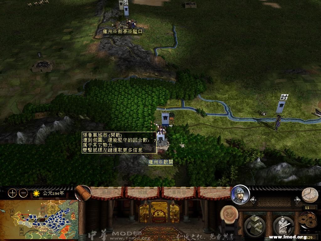 kingdoms 2013-04-05 21-49-30-38.jpg