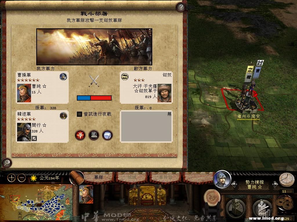 kingdoms 2013-04-05 21-50-16-32.jpg