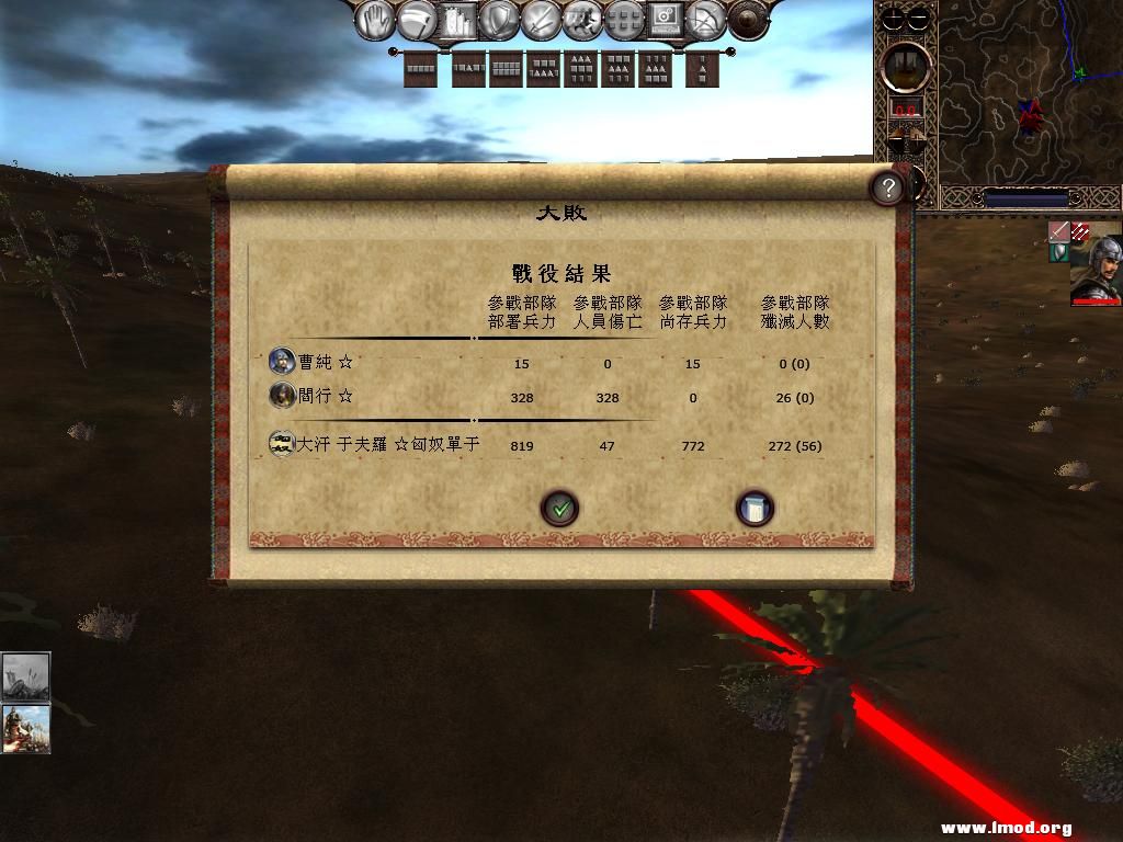 kingdoms 2013-04-05 21-55-15-37.jpg