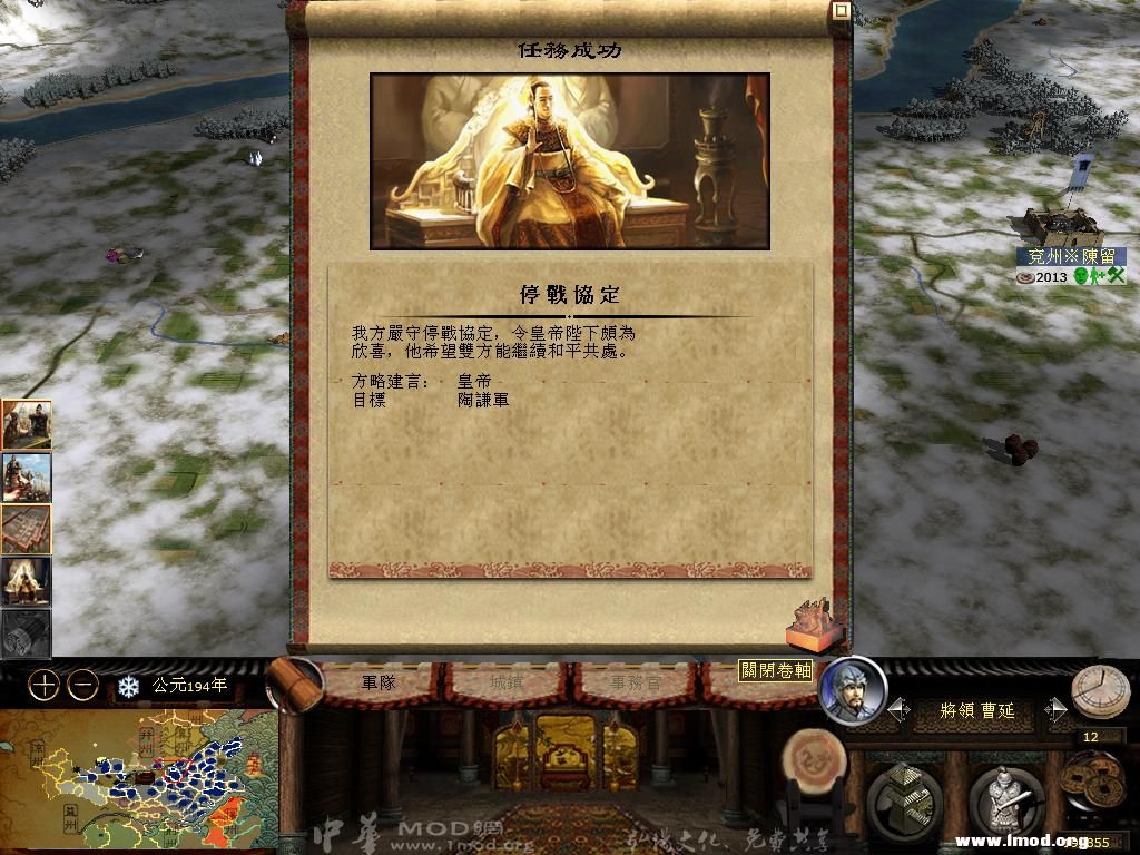 kingdoms 2013-04-05 22-01-26-32.jpg