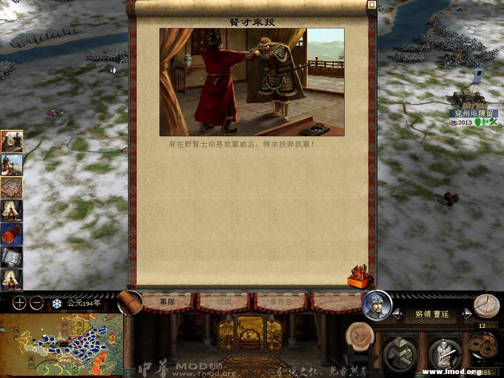 kingdoms 2013-04-05 22-01-19-06.jpg