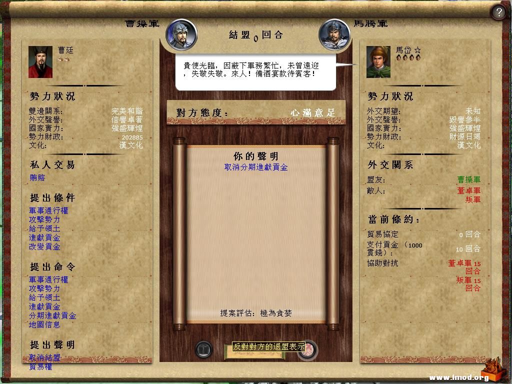 kingdoms 2013-04-05 22-10-39-75.jpg