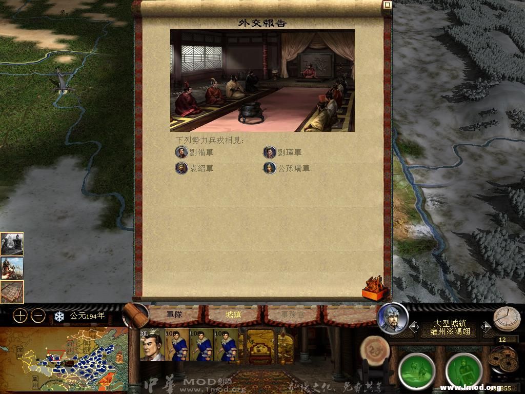 kingdoms 2013-04-05 22-02-08-79.jpg