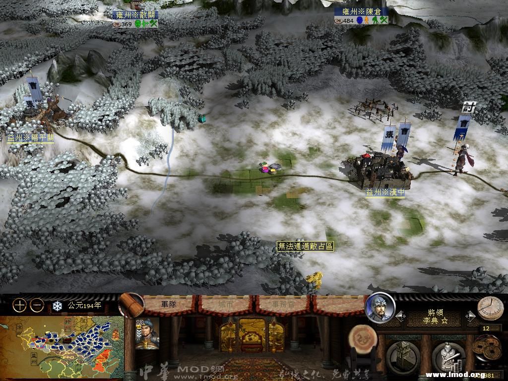 kingdoms 2013-04-05 22-27-32-55.jpg