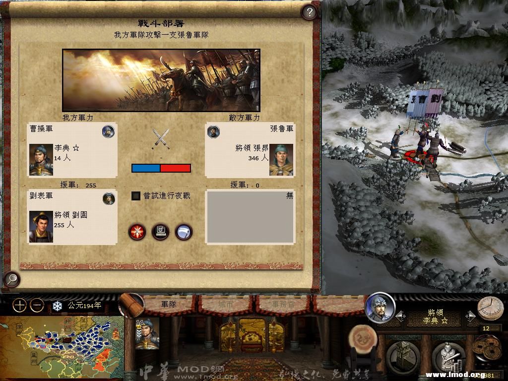 kingdoms 2013-04-05 22-28-30-82.jpg