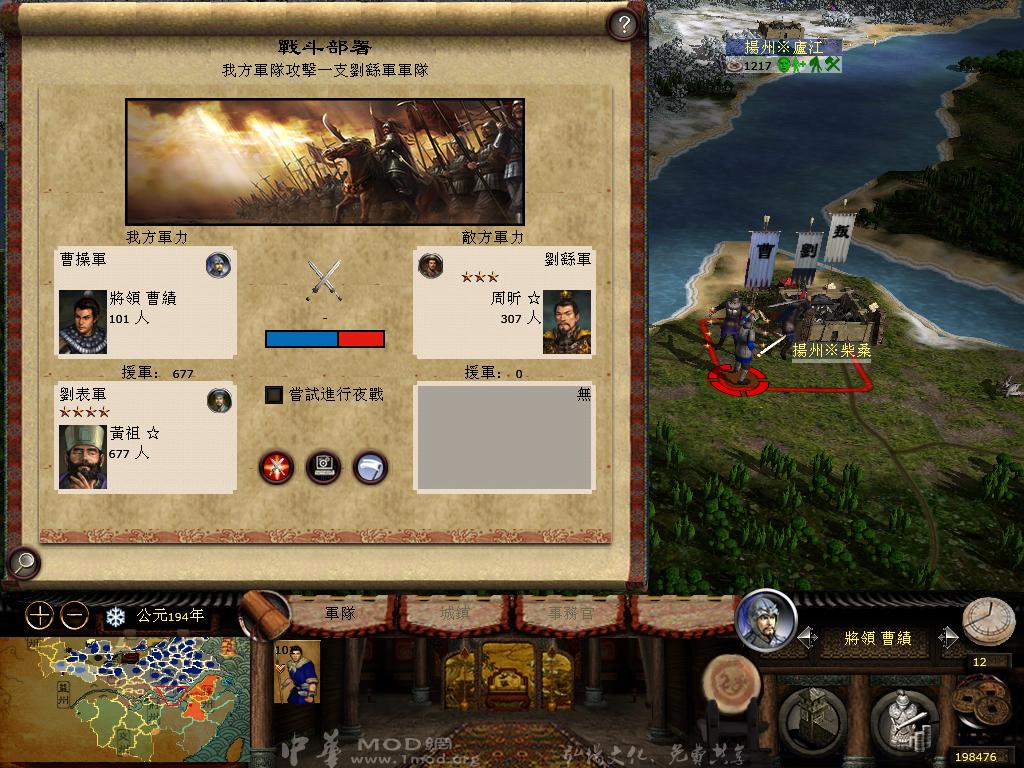 kingdoms 2013-04-05 22-46-12-79.jpg