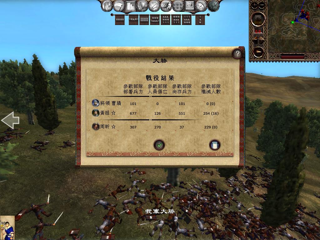 kingdoms 2013-04-05 22-54-09-22.jpg