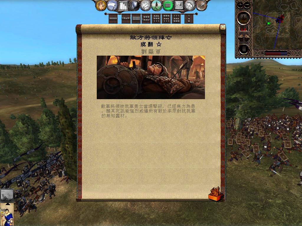 kingdoms 2013-04-05 22-51-11-14.jpg