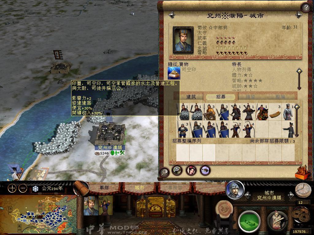 kingdoms 2013-04-05 22-56-51-16.jpg