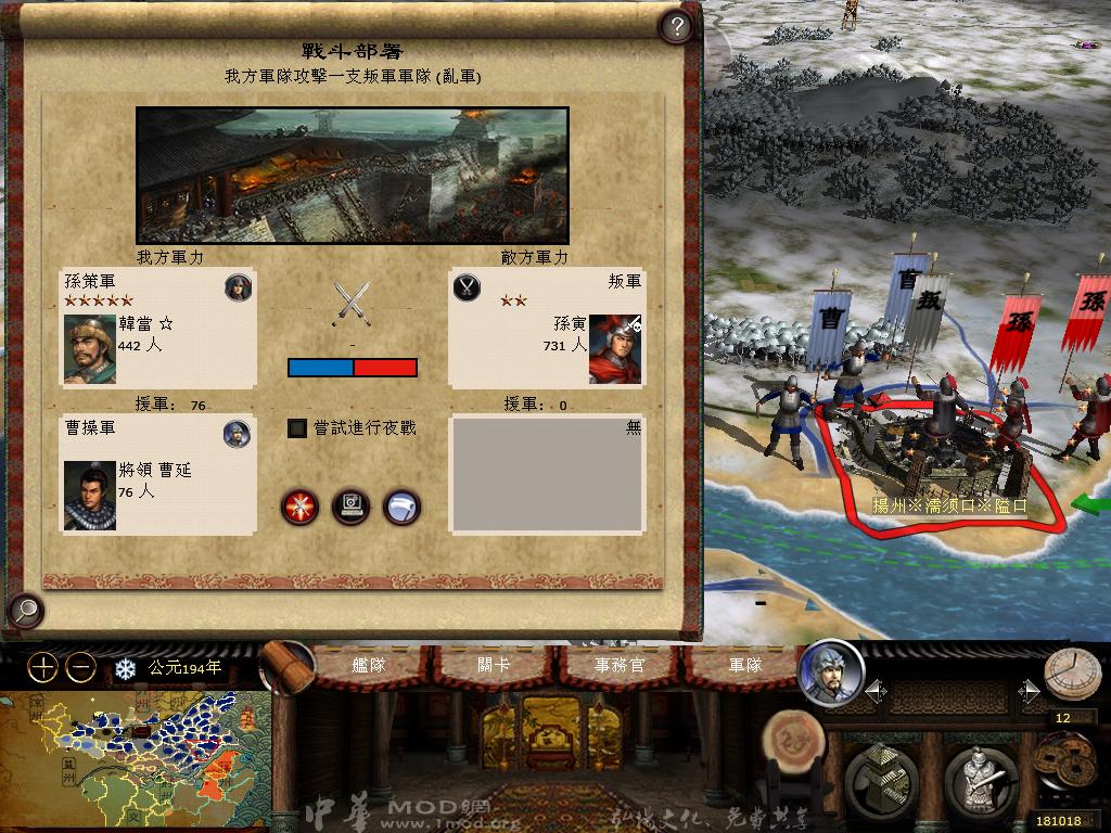 kingdoms 2013-04-06 06-43-32-50.jpg