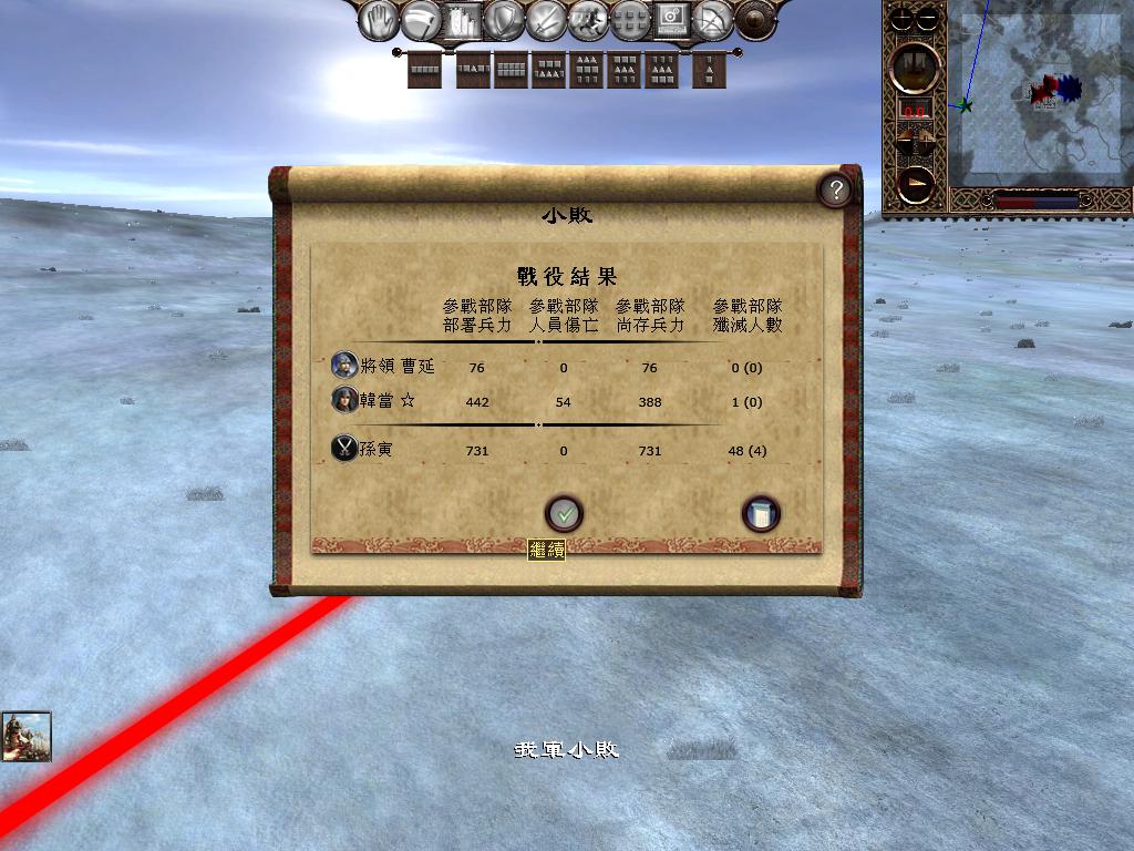 kingdoms 2013-04-06 06-45-32-61.jpg