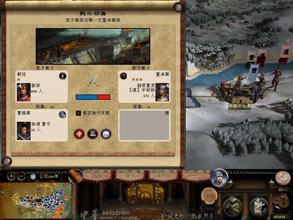 kingdoms 2013-04-06 06-50-50-06.jpg