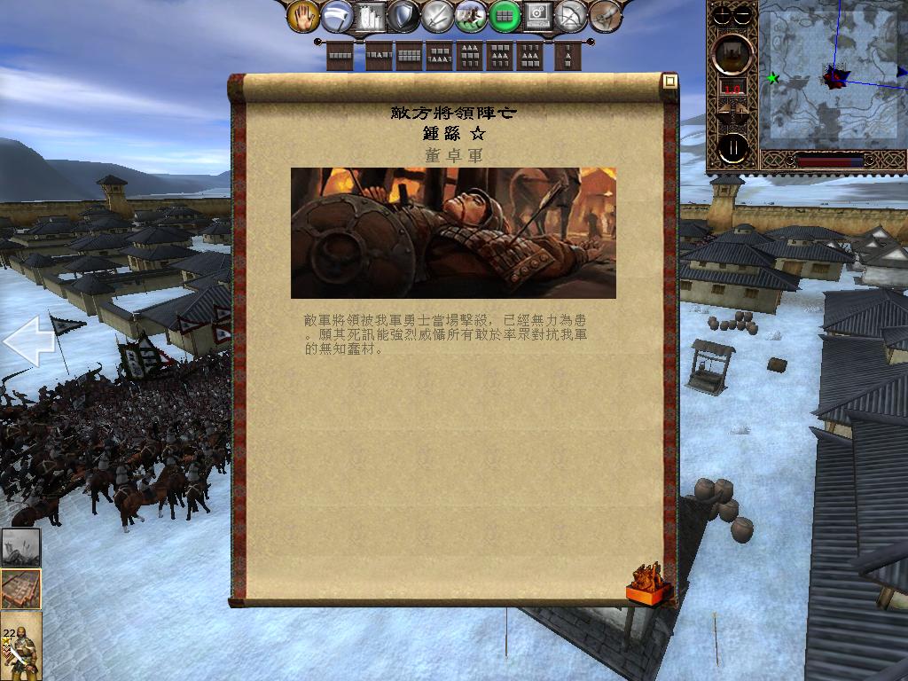 kingdoms 2013-04-06 07-00-33-68.jpg