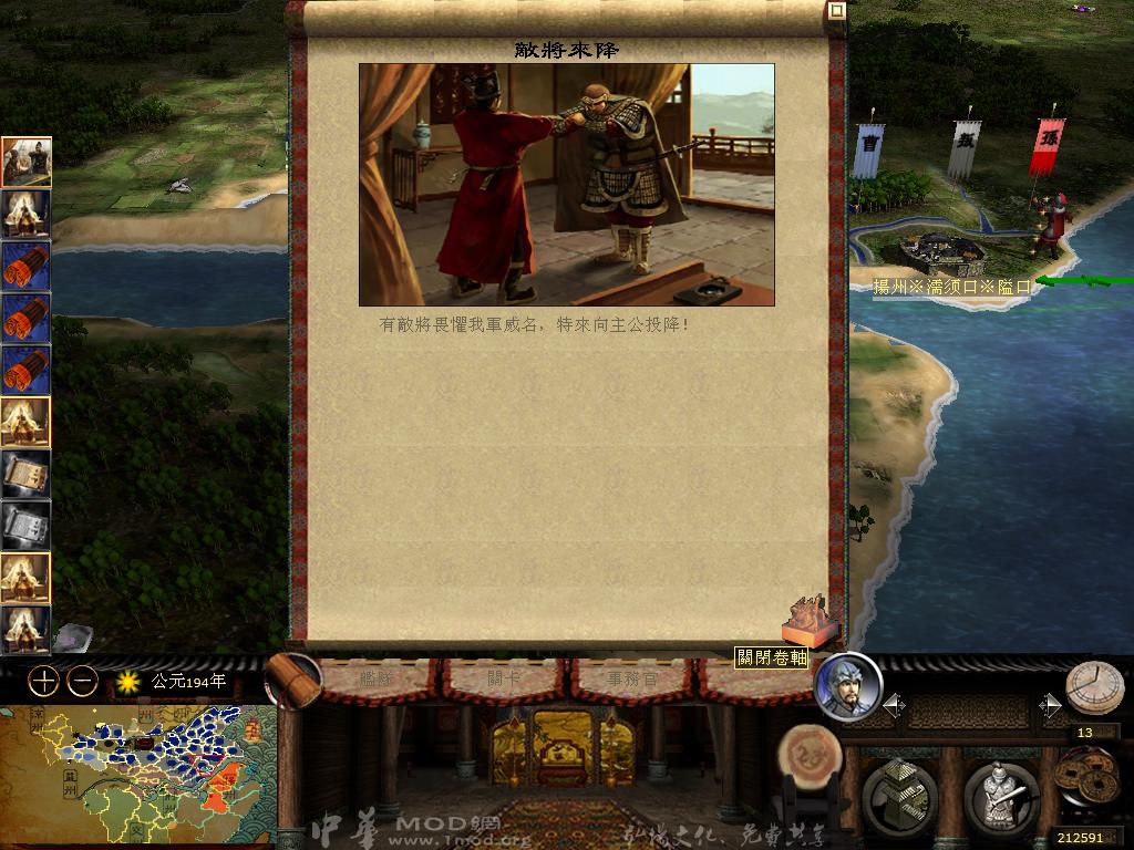 kingdoms 2013-04-06 07-03-51-66.jpg