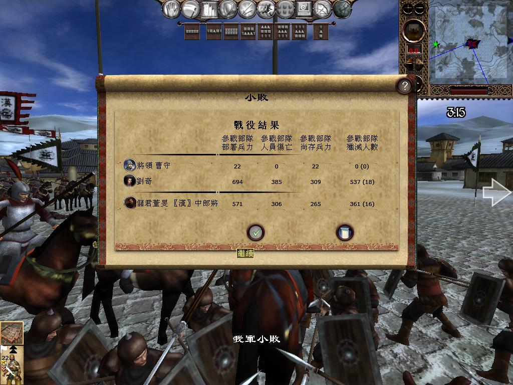 kingdoms 2013-04-06 07-02-49-19.jpg