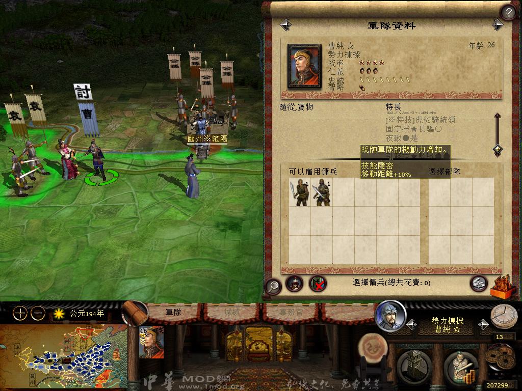 kingdoms 2013-04-06 07-12-45-68.jpg