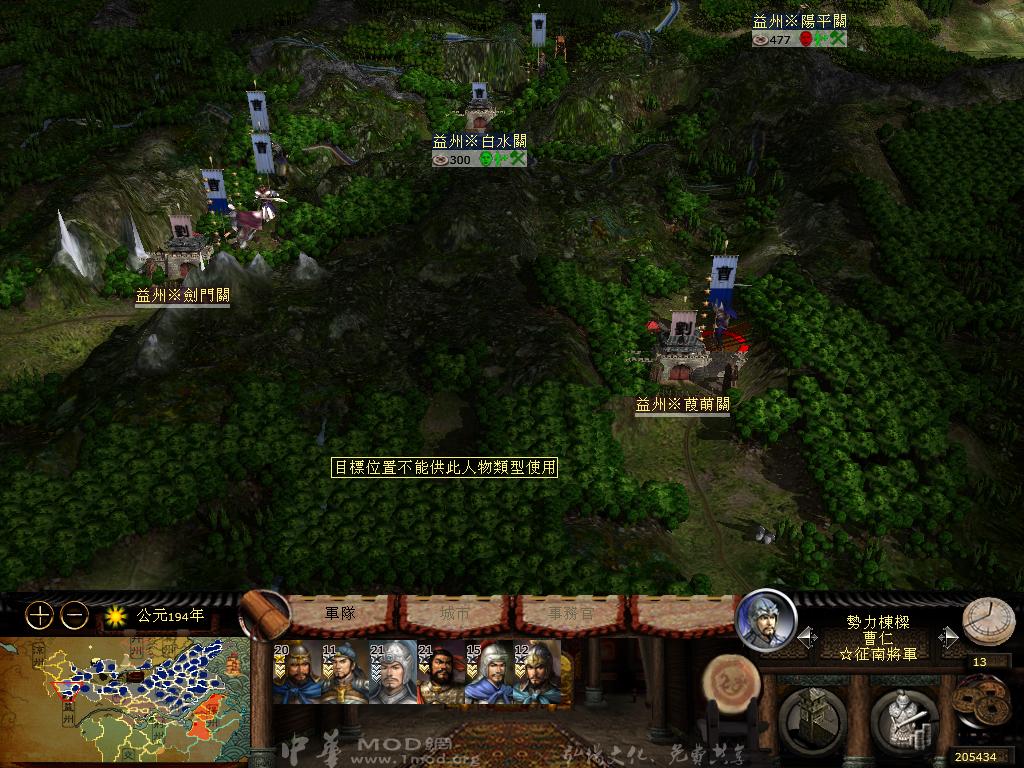 kingdoms 2013-04-06 07-29-59-50.jpg