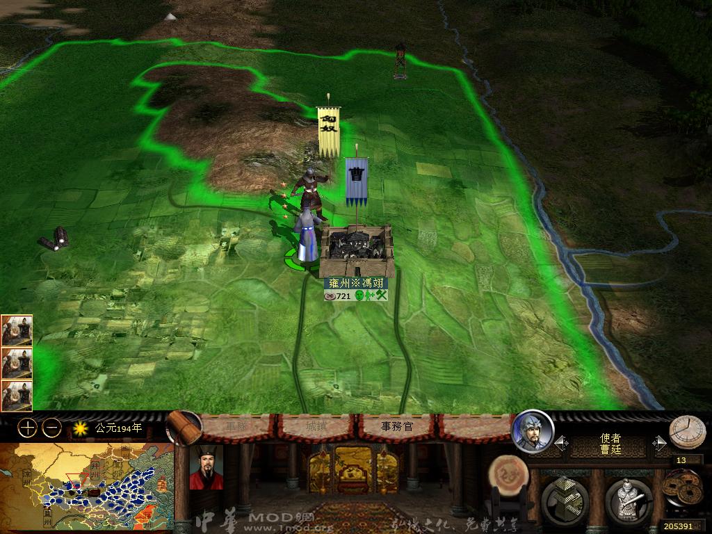 kingdoms 2013-04-06 07-37-42-56.jpg