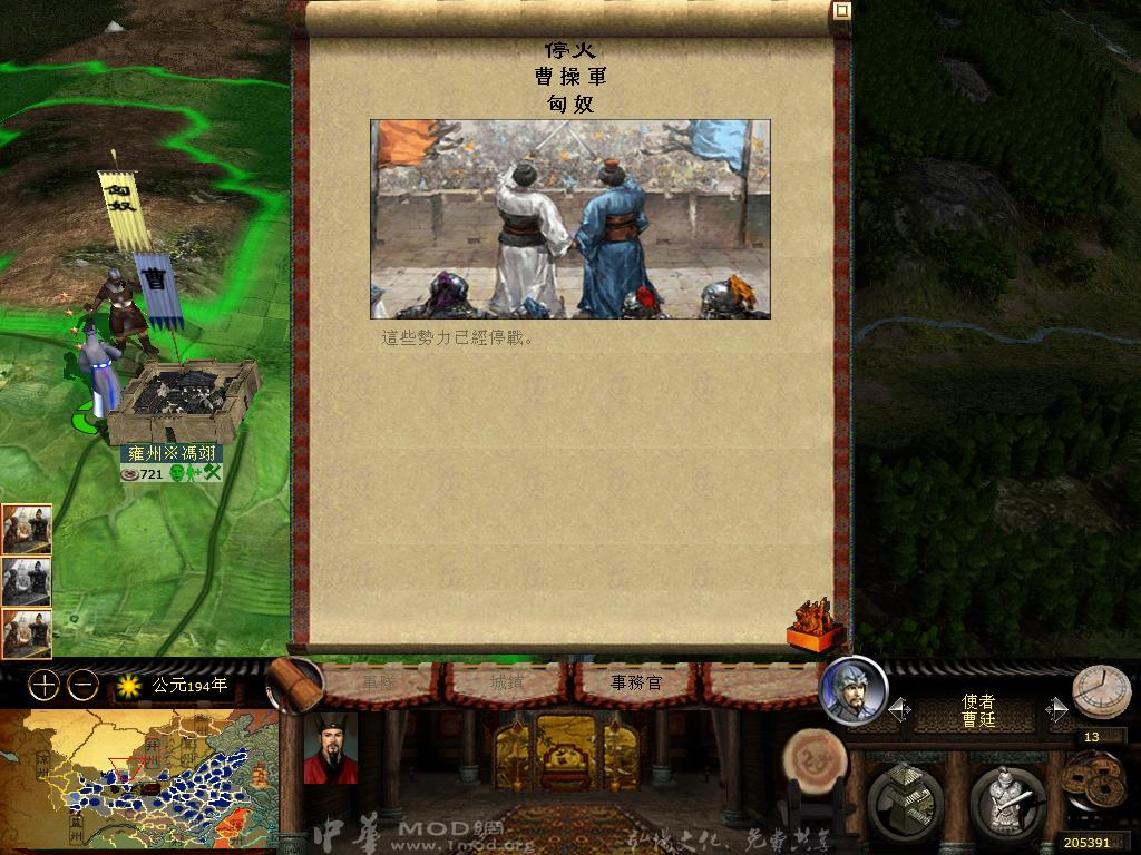 kingdoms 2013-04-06 07-37-45-18.jpg