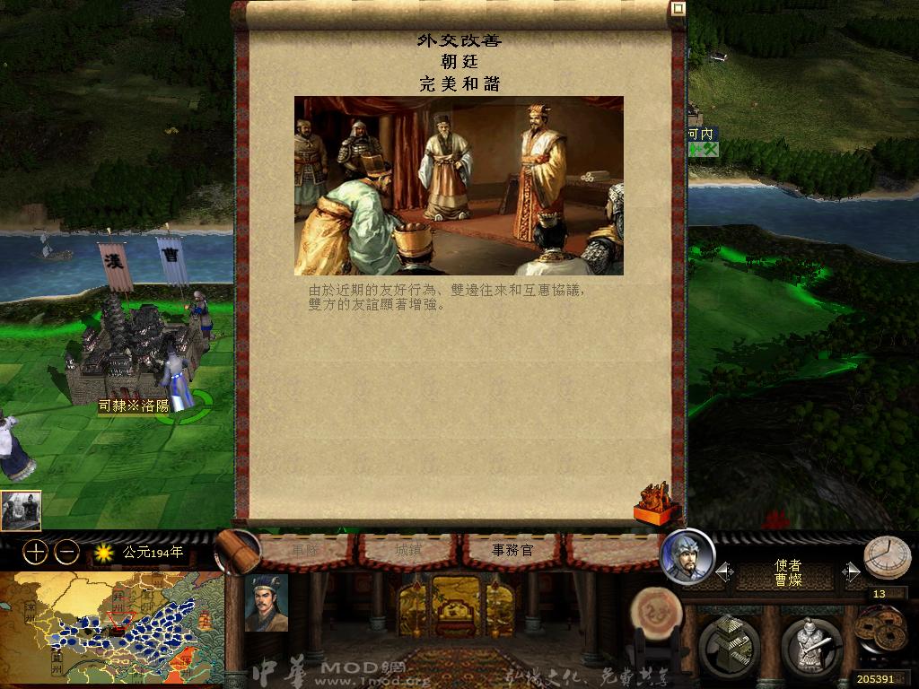 kingdoms 2013-04-06 07-39-45-64.jpg