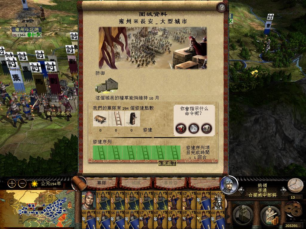 kingdoms 2013-04-06 07-45-27-45.jpg