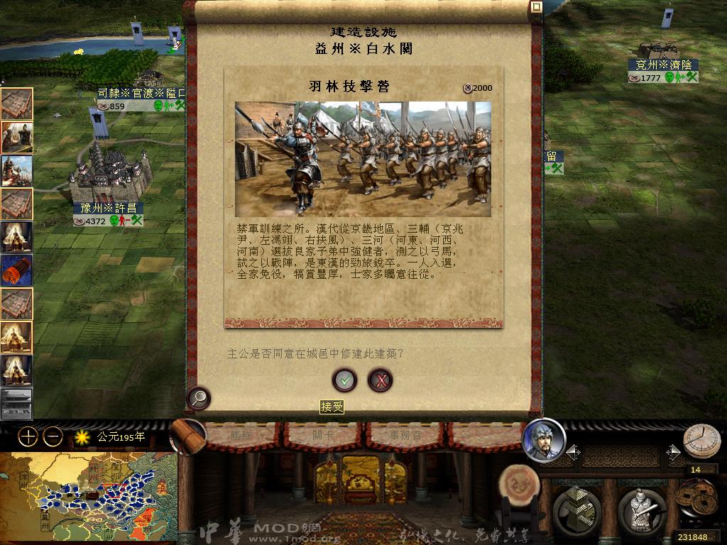 kingdoms 2013-04-06 07-48-27-51.jpg