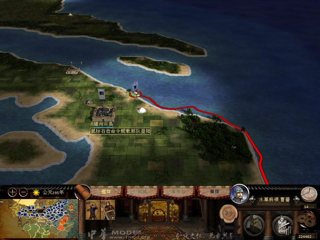 kingdoms 2013-04-06 10-01-41-98.jpg