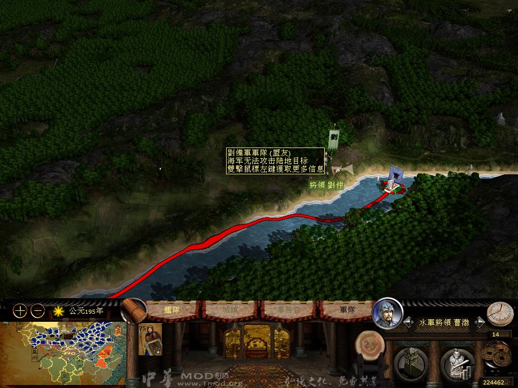 kingdoms 2013-04-06 10-01-54-14.jpg