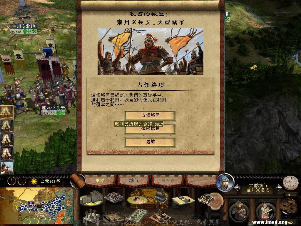 kingdoms 2013-04-06 10-32-09-17.jpg