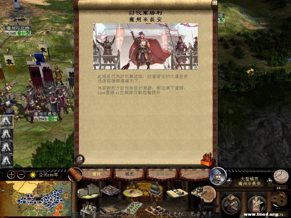 kingdoms 2013-04-06 10-32-20-84.jpg