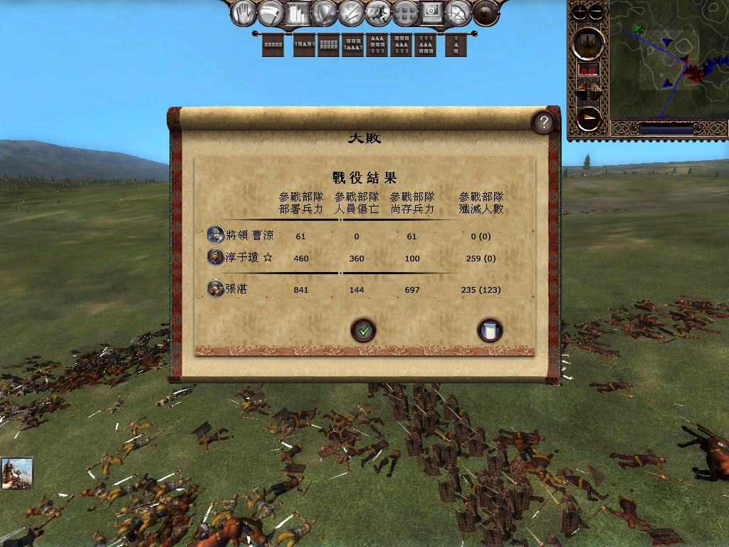 kingdoms 2013-04-06 10-38-36-14.jpg