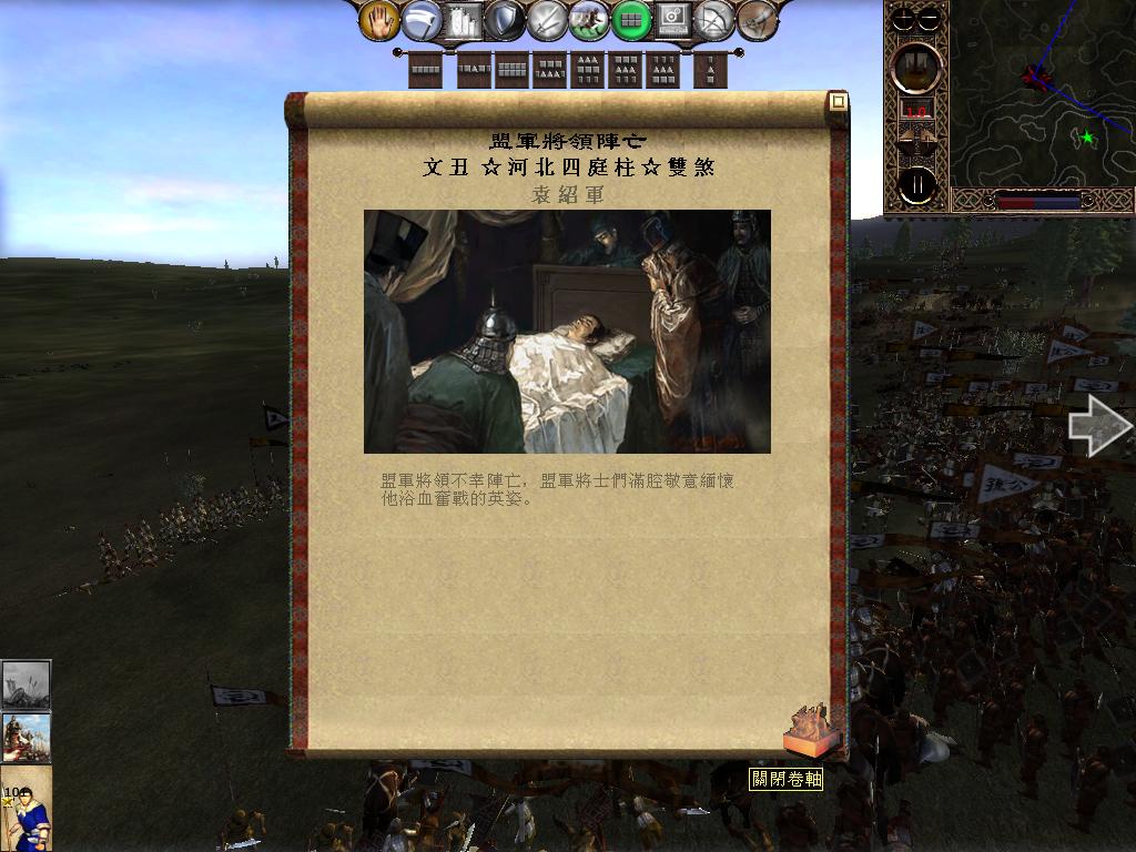 kingdoms 2013-04-06 10-45-36-11.jpg