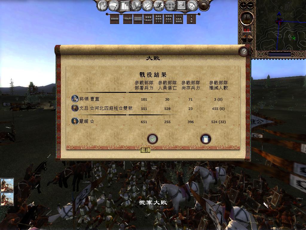 kingdoms 2013-04-06 10-47-23-47.jpg