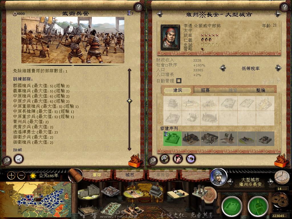 kingdoms 2013-04-06 10-56-32-88.jpg