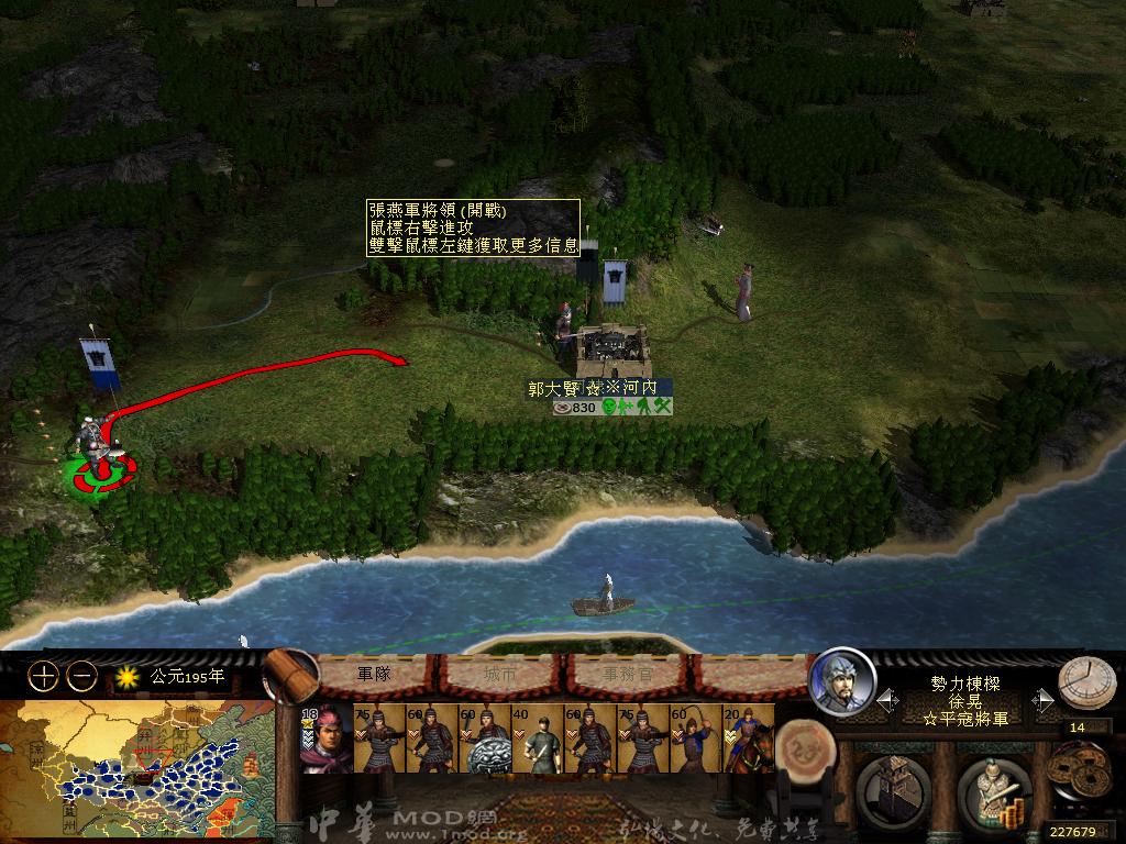 kingdoms 2013-04-06 10-51-07-72.jpg