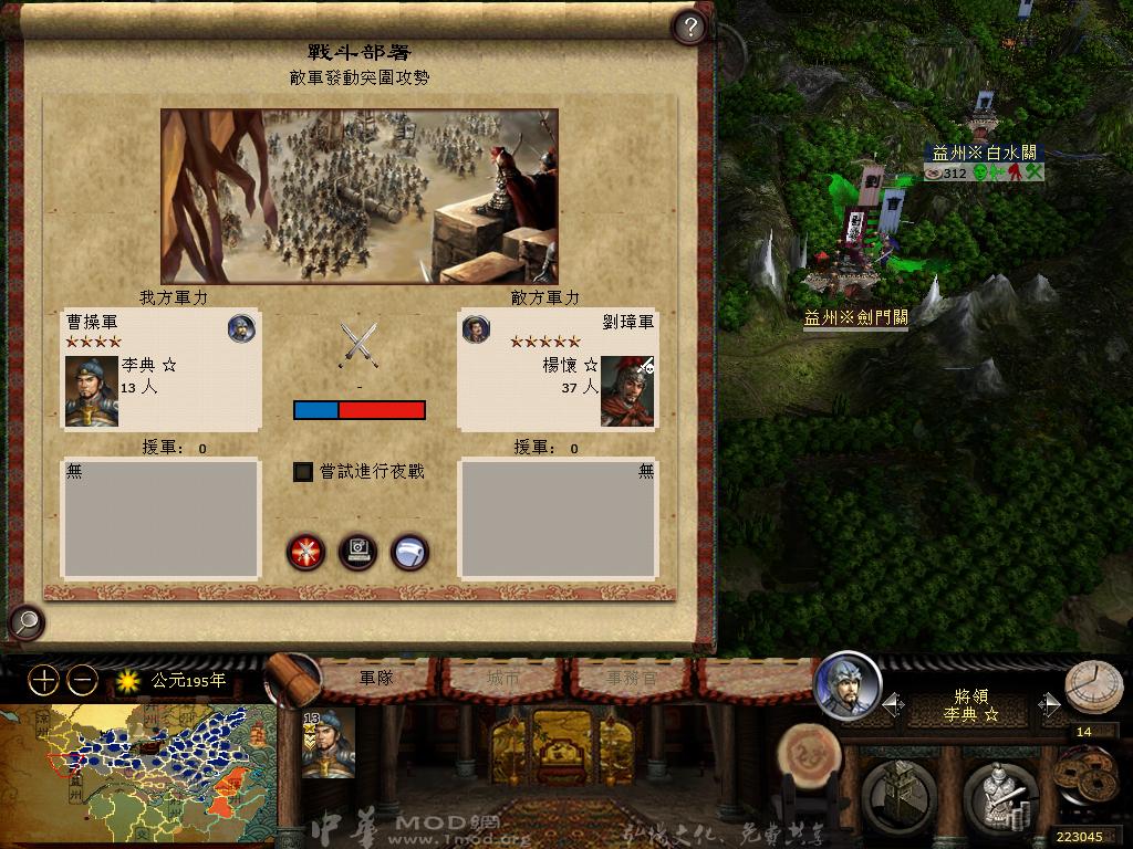 kingdoms 2013-04-06 10-57-55-94.jpg