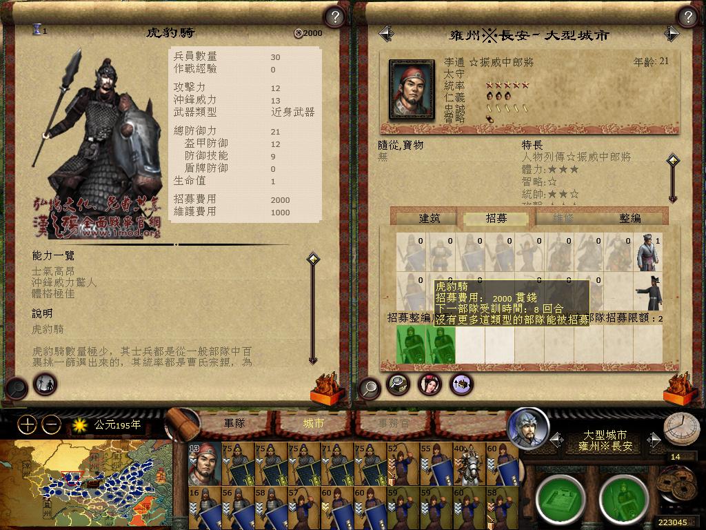 kingdoms 2013-04-06 10-56-42-33.jpg