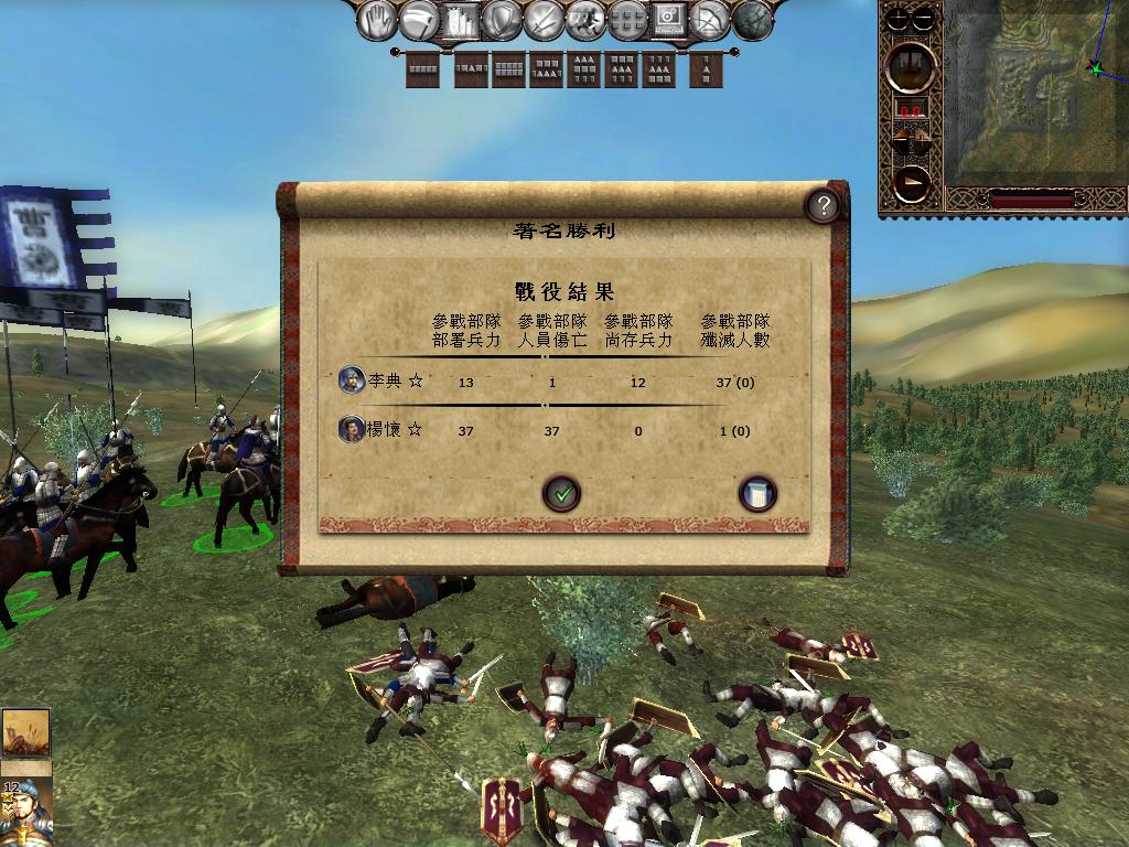 kingdoms 2013-04-06 11-01-17-68.jpg