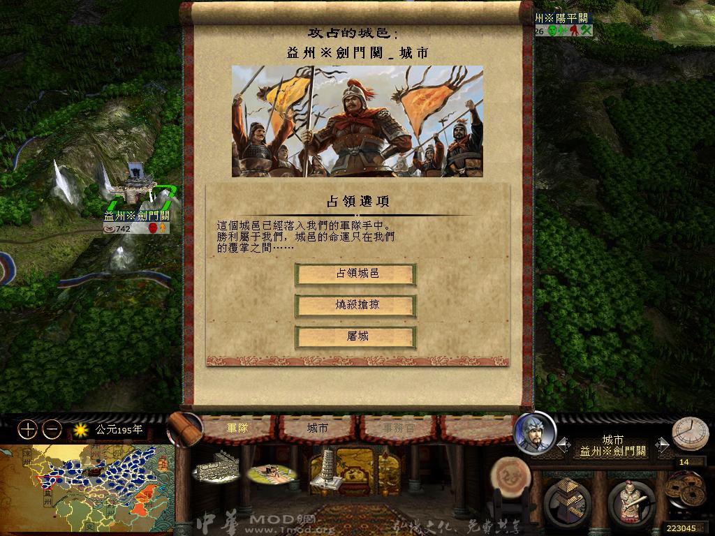 kingdoms 2013-04-06 11-01-42-59.jpg