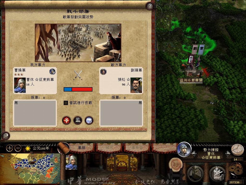 kingdoms 2013-04-06 11-02-01-32.jpg