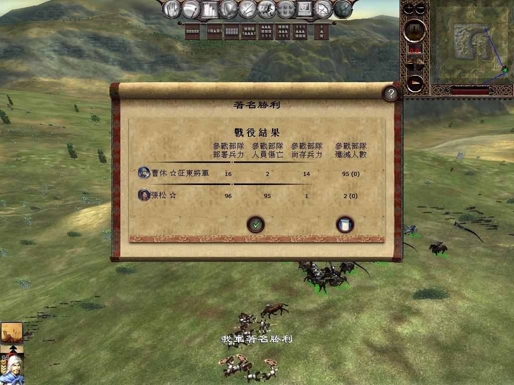 kingdoms 2013-04-06 11-06-02-65.jpg