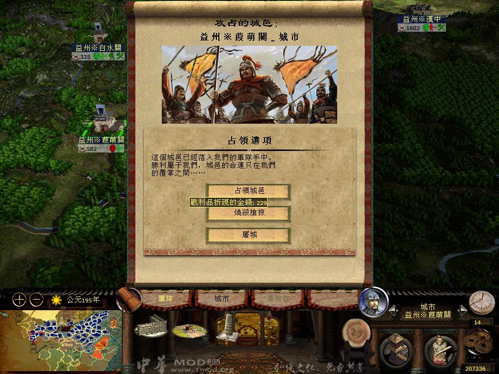 kingdoms 2013-04-06 11-06-28-70.jpg