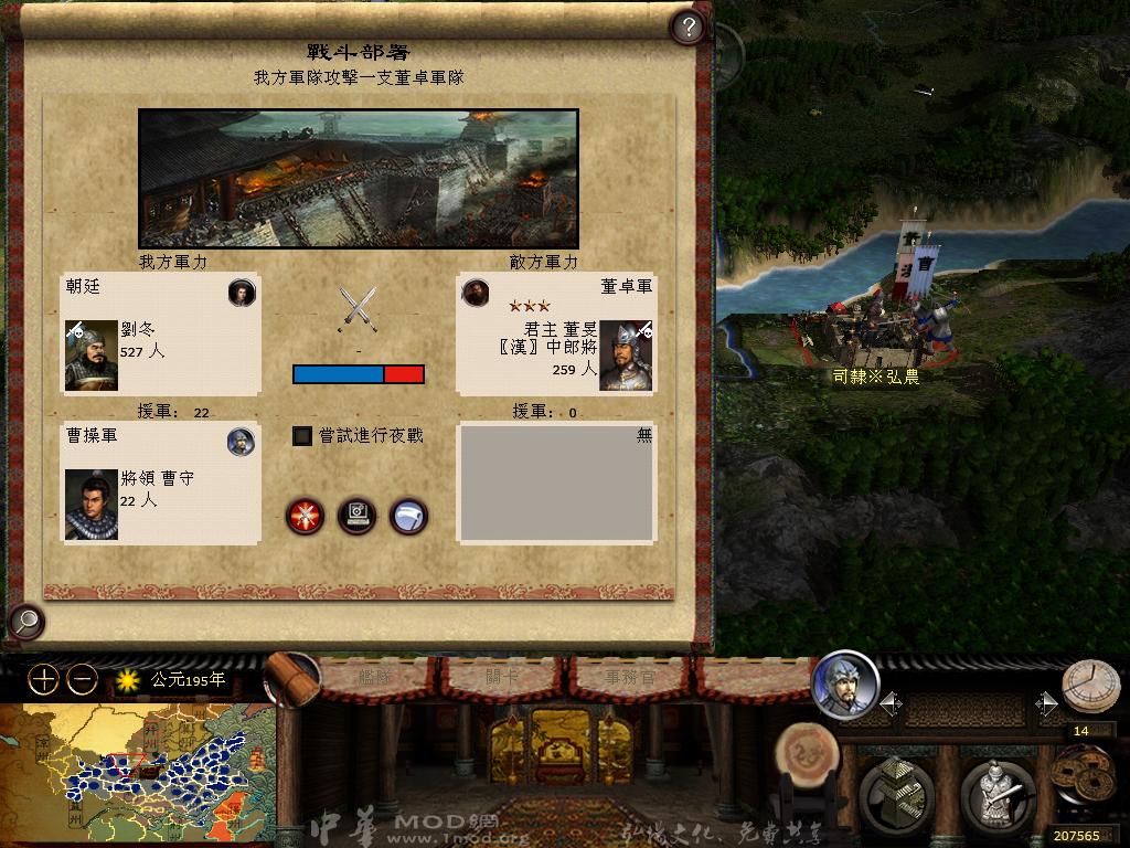 kingdoms 2013-04-06 11-08-05-65.jpg